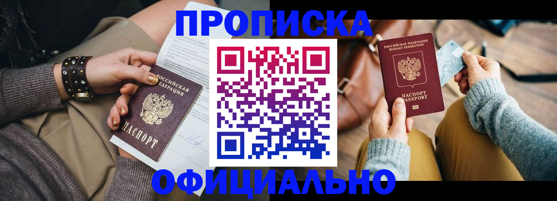 прописка поиск в Калужской области