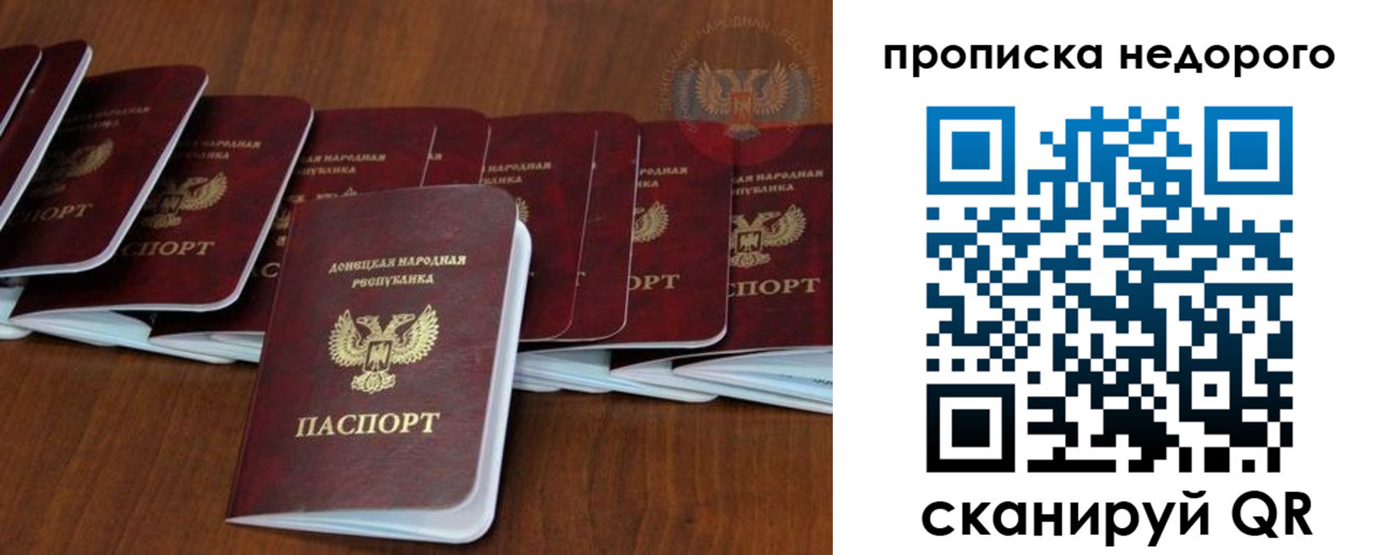временная регистрация адрес в Калужской области