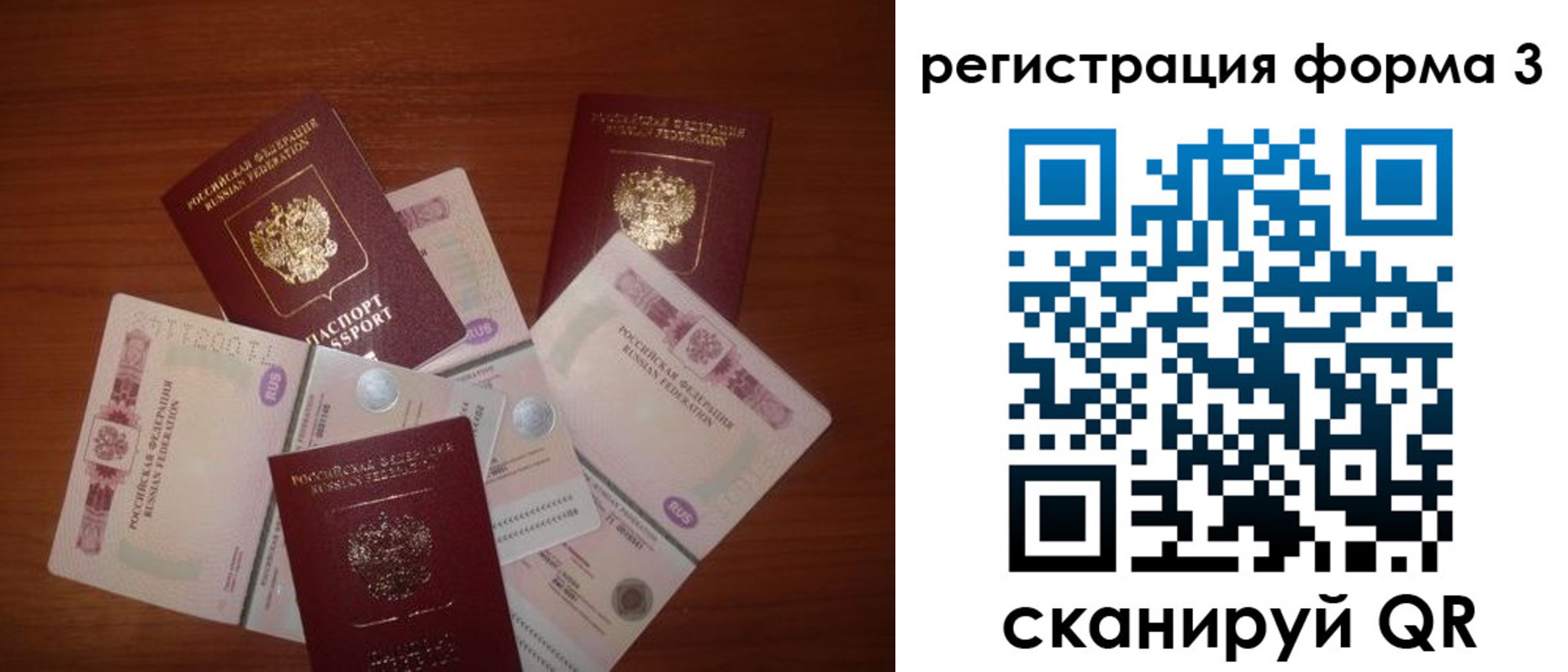 временная регистрация в квартире в Калужской области