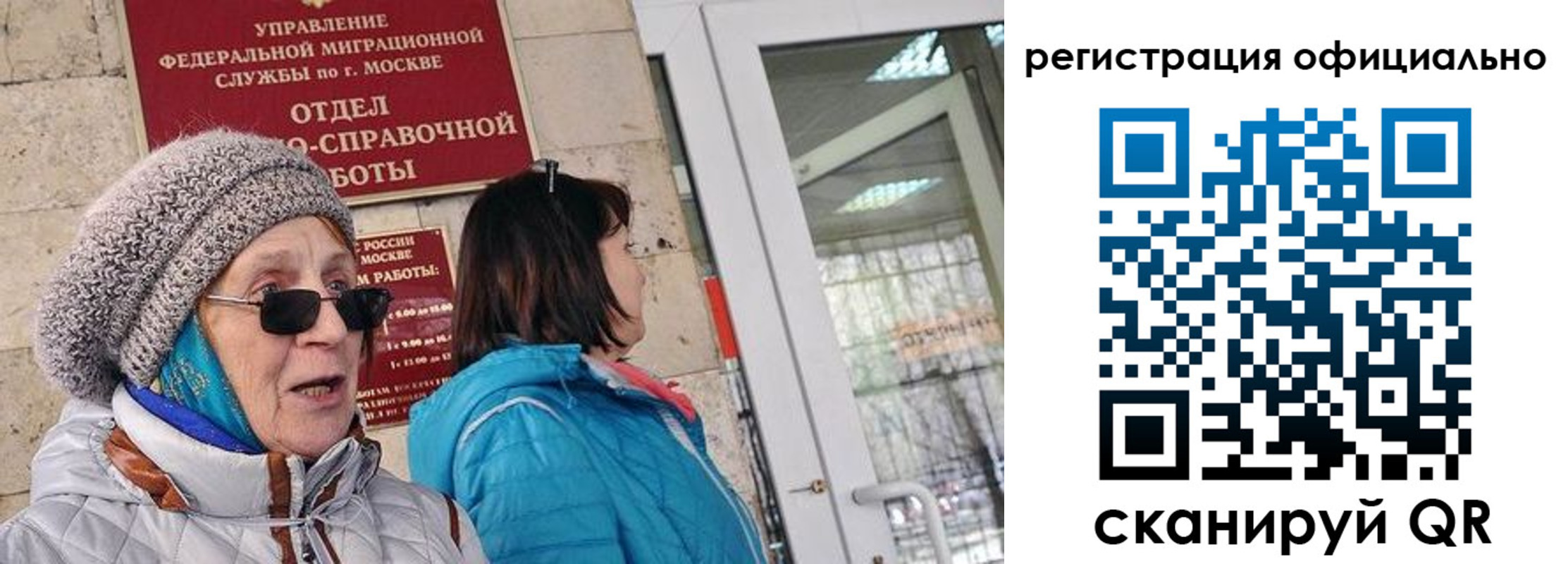 временная регистрация адрес в Калужской области