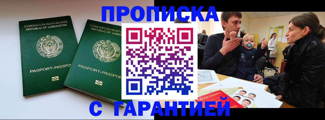 временная регистрация госуслуги в Калужской области