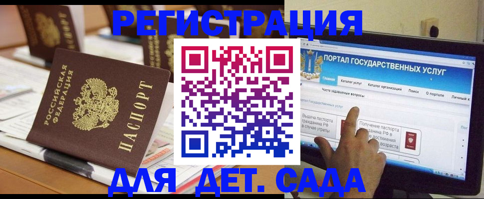 прописка паспорт в Калужской области