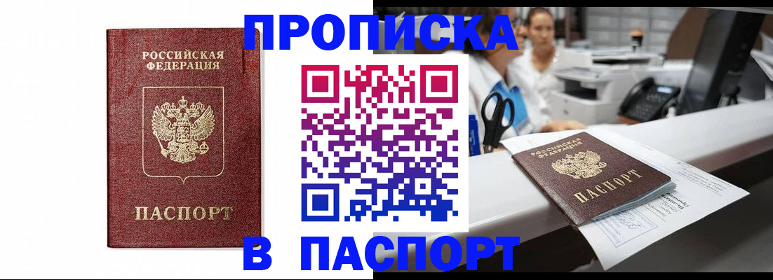 временная регистрация госуслуги в Калужской области