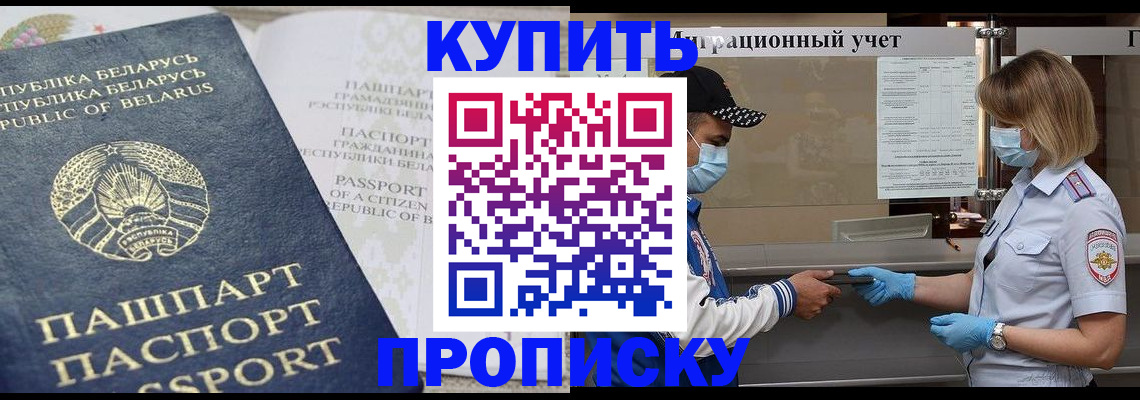 регистрация в Калужской области